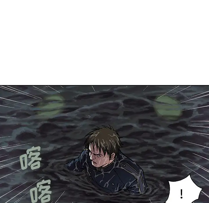 深海兽第41章