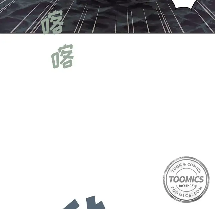 深海兽第41章