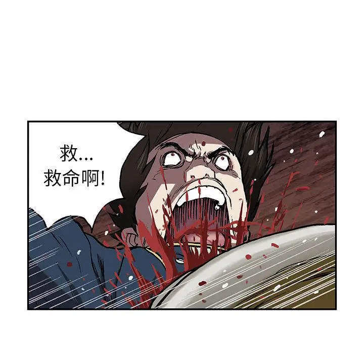 深海兽第41章