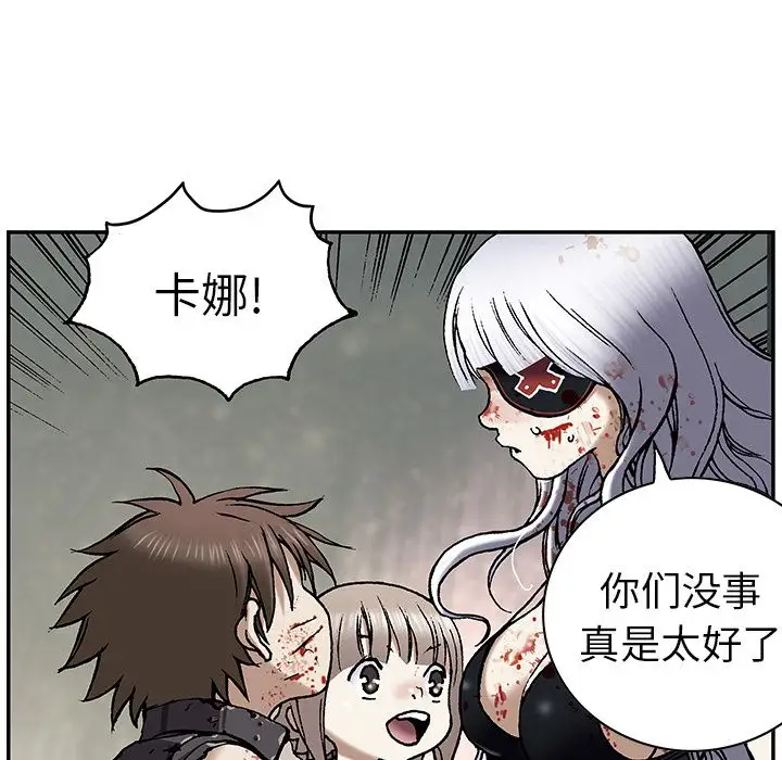 深海兽第41章