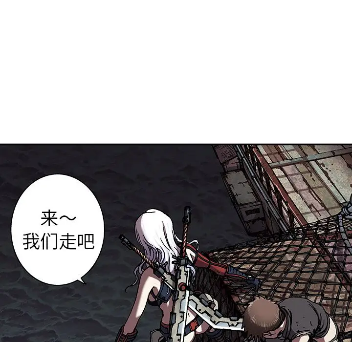 深海兽第41章