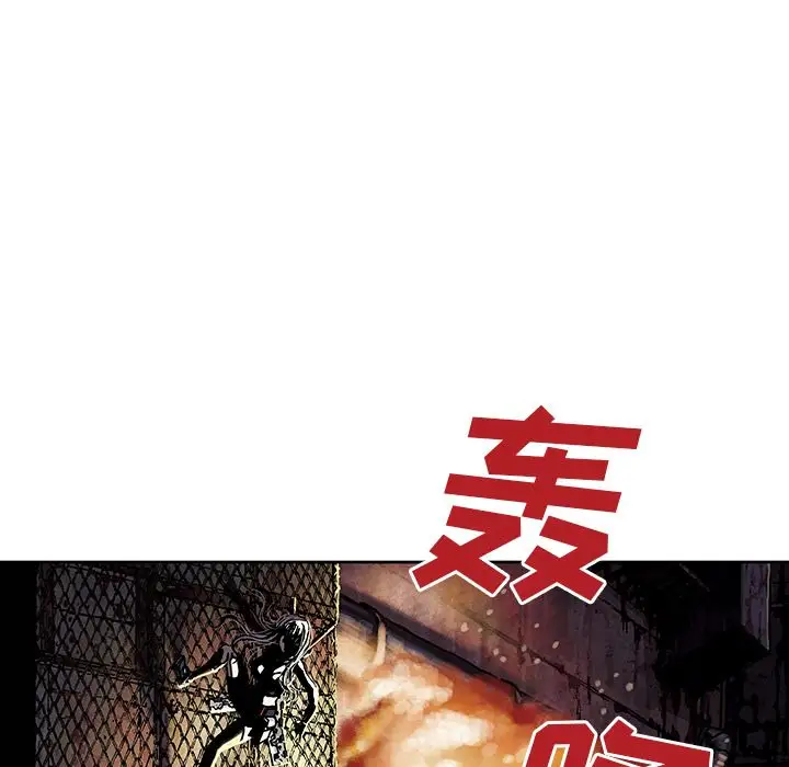 深海兽第41章