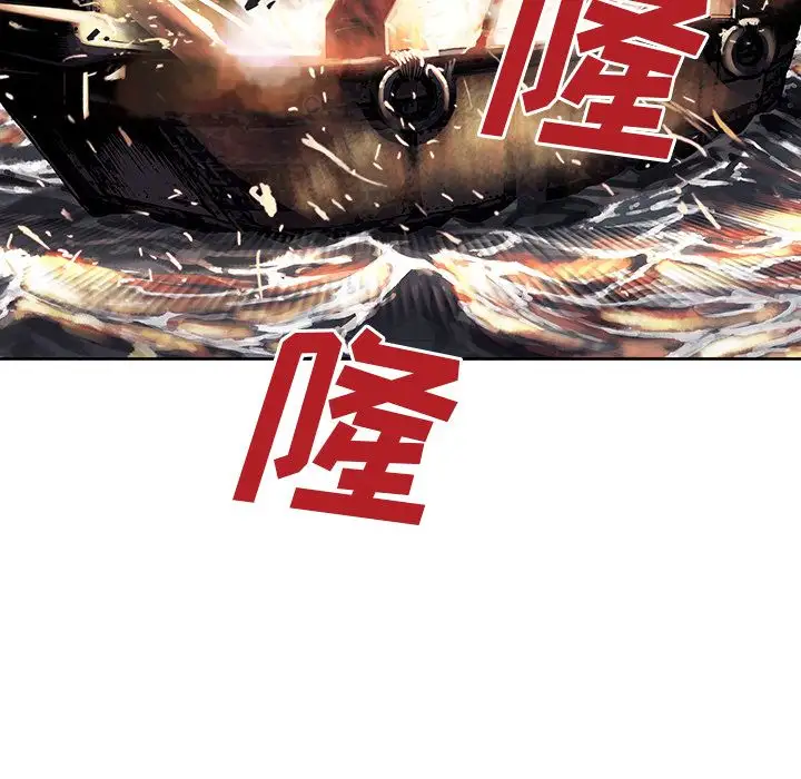 深海兽第41章