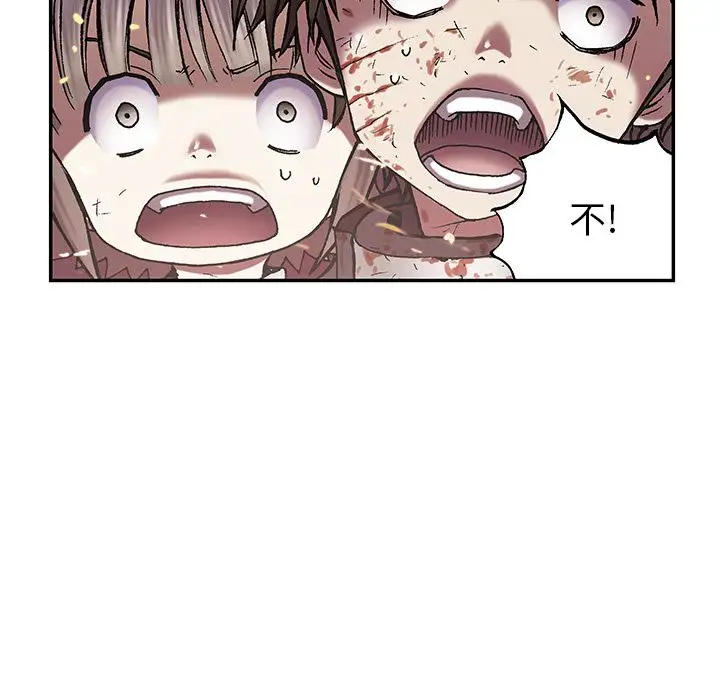 深海兽第41章