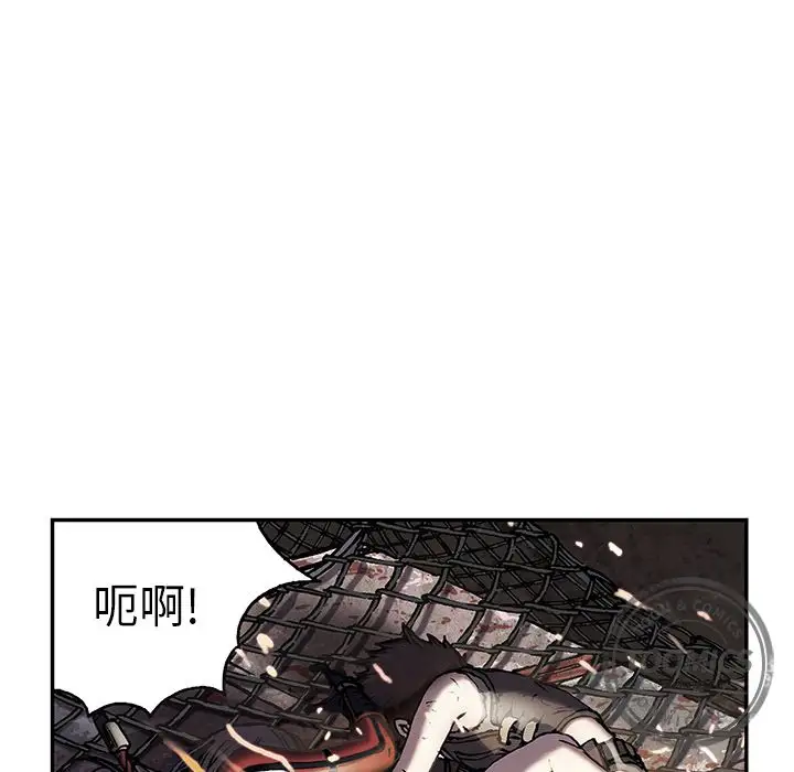深海兽第41章