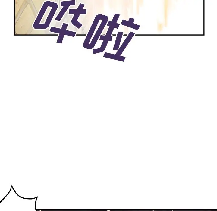 深海兽第41章