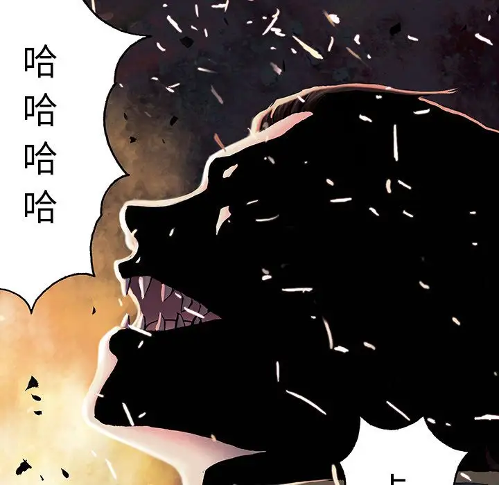 深海兽第41章