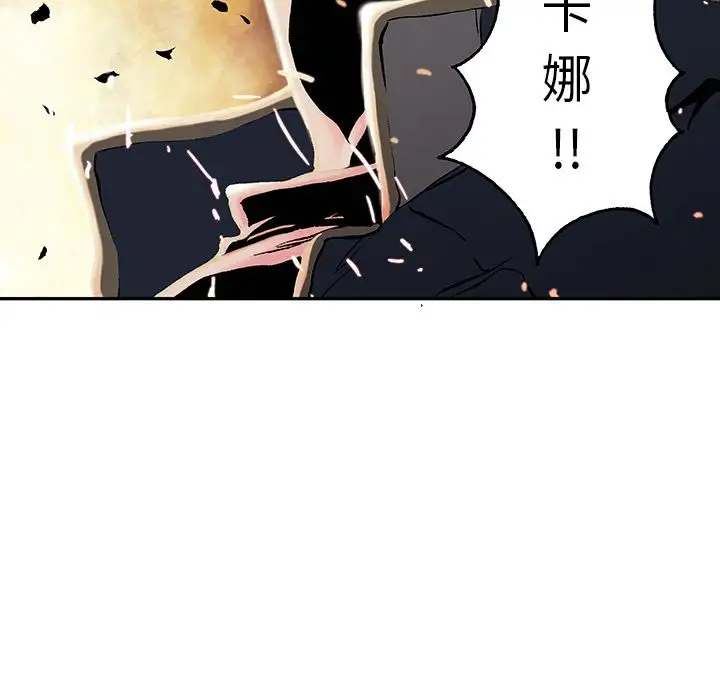 深海兽第41章