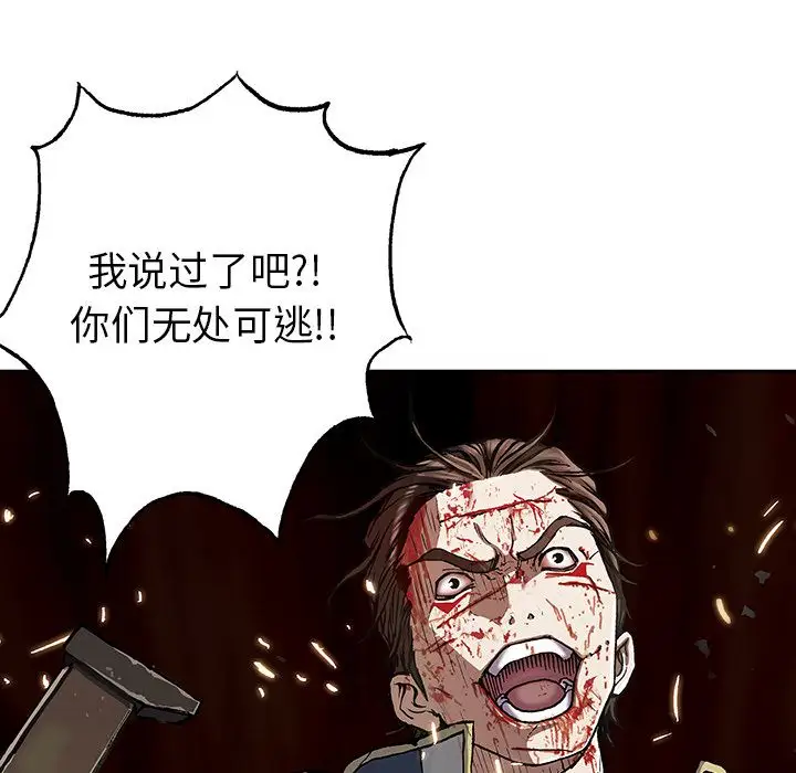 深海兽第41章