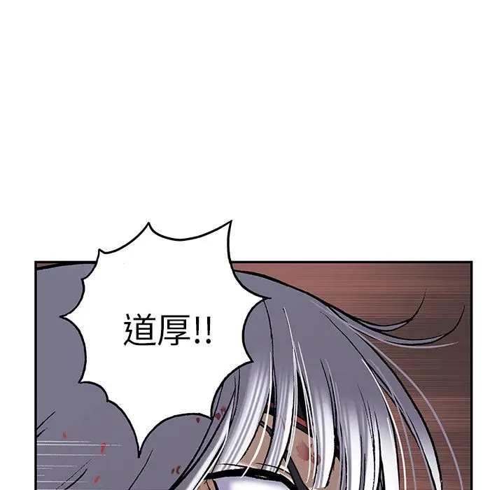 深海兽第41章