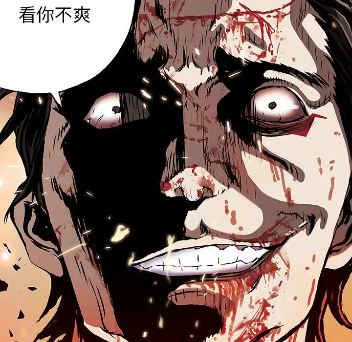 深海兽第41章