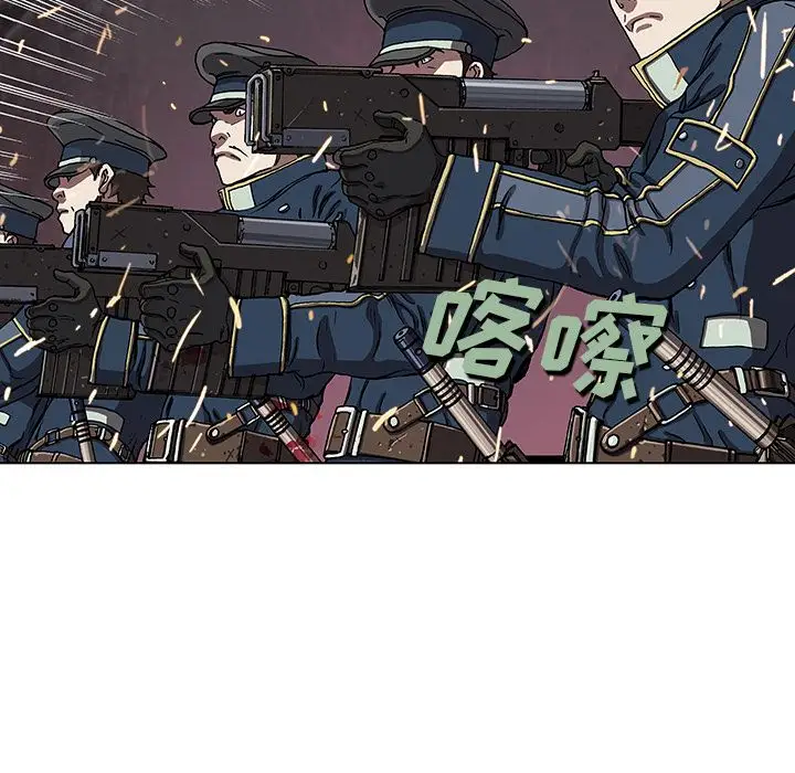 深海兽第41章