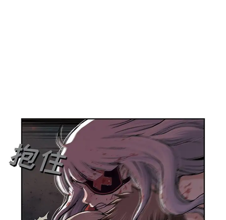 深海兽第41章
