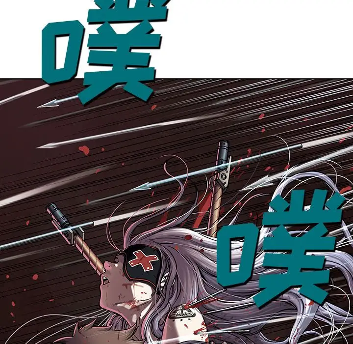 深海兽第41章
