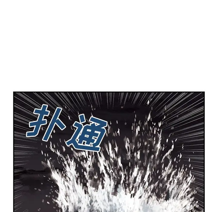 深海兽第41章