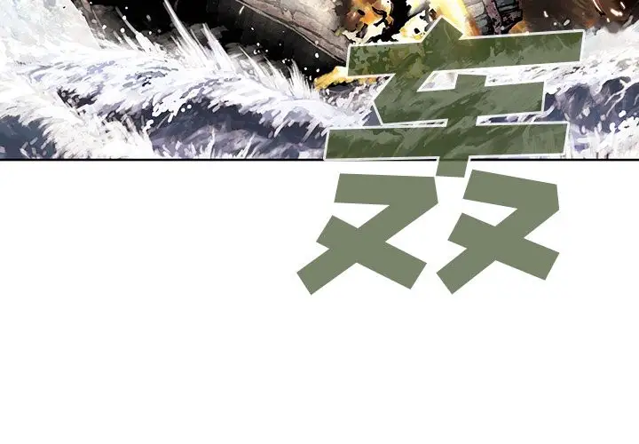 深海兽第42章