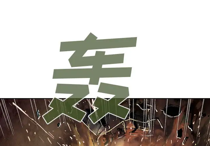 深海兽第42章