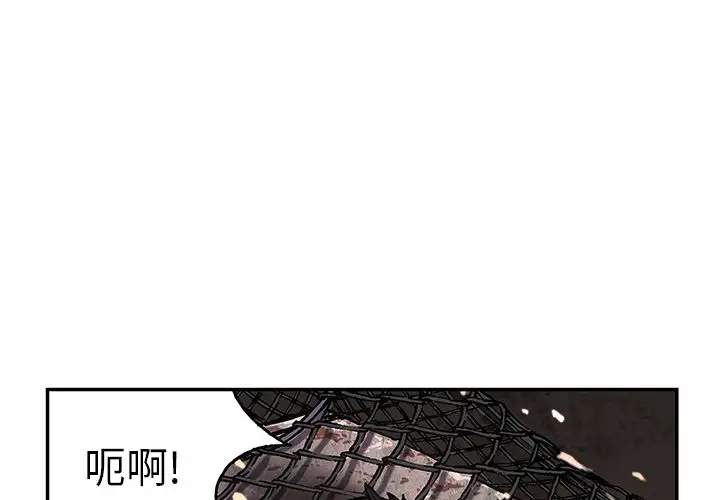 深海兽第42章