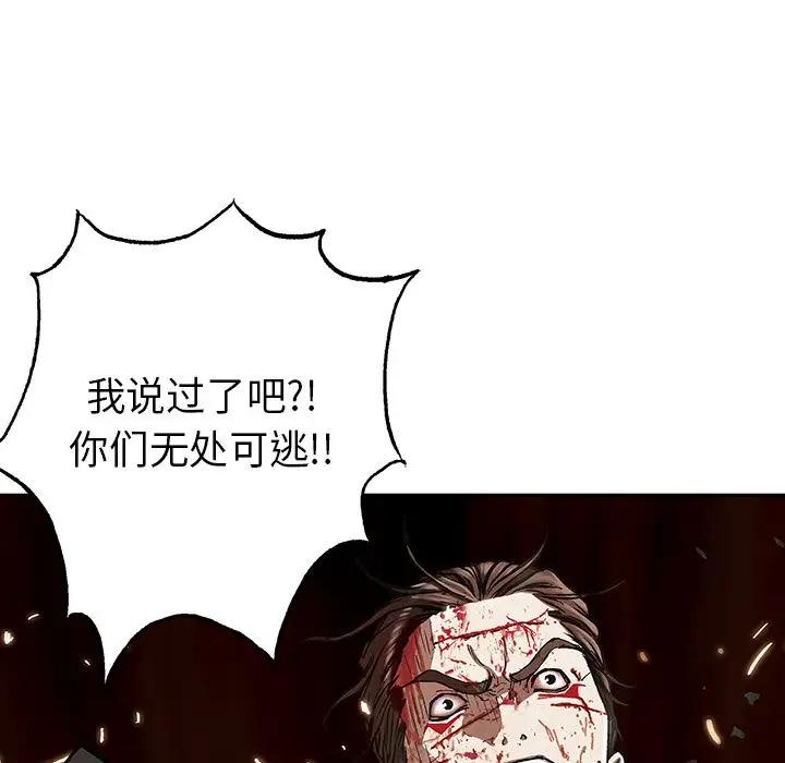 深海兽第42章