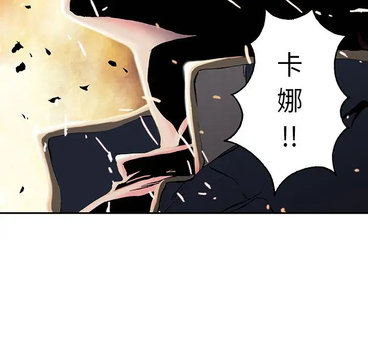 深海兽第42章