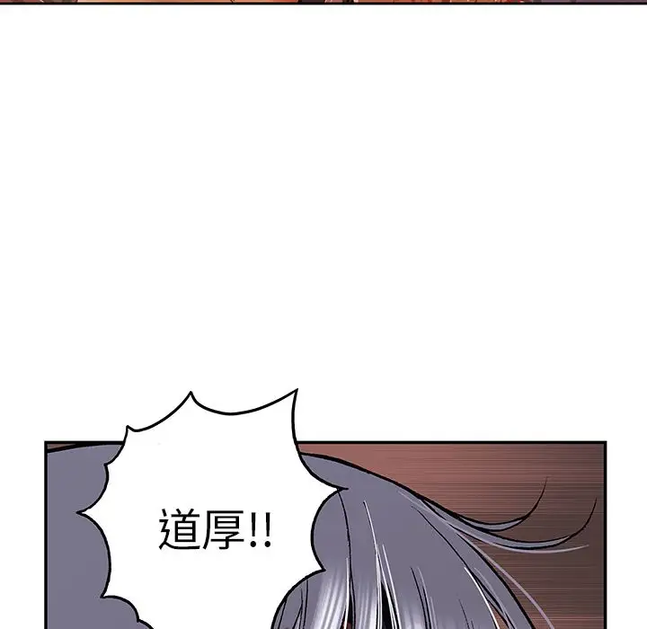 深海兽第42章