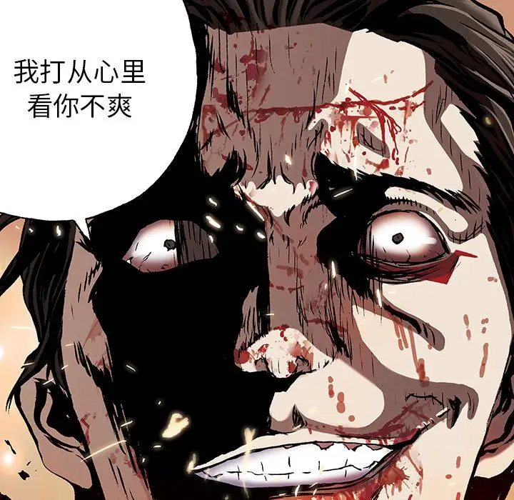 深海兽第42章