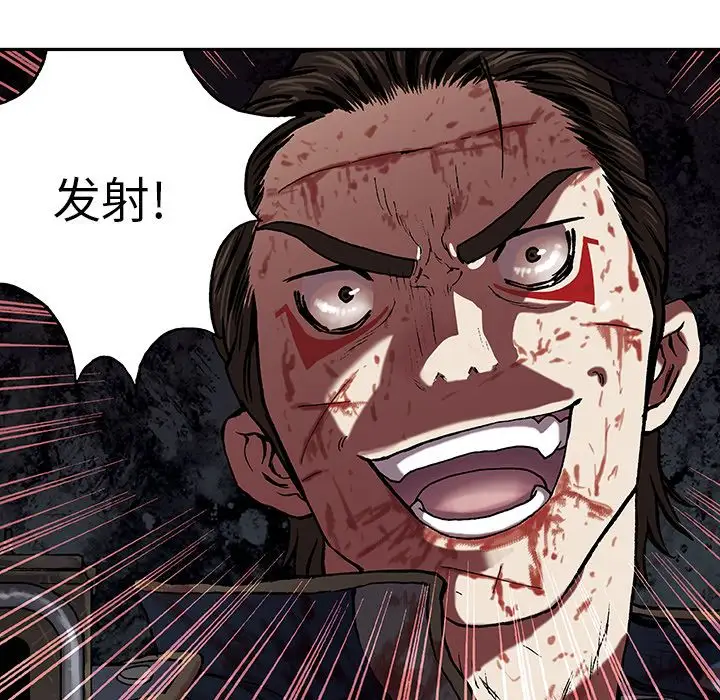 深海兽第42章