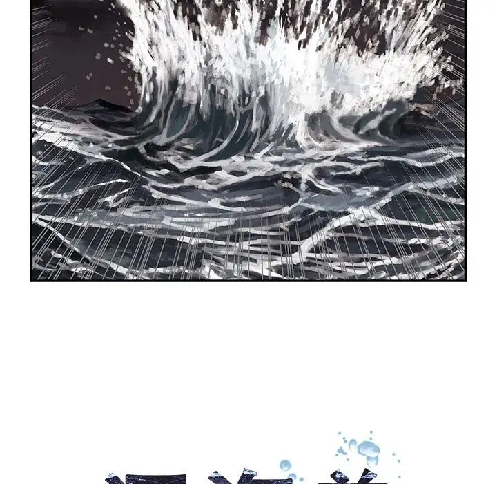 深海兽第42章