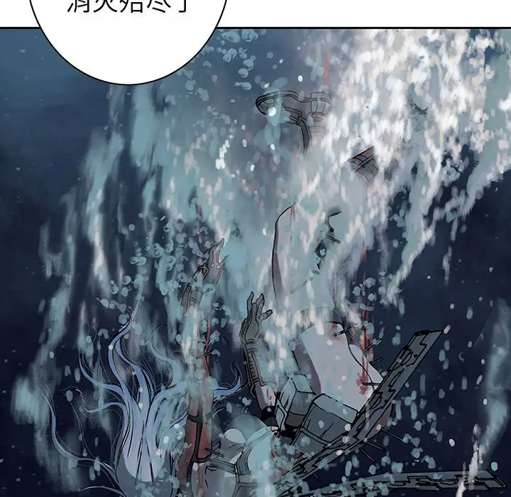 深海兽第42章
