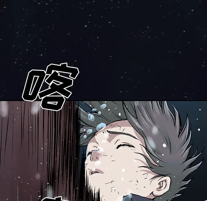 深海兽第42章