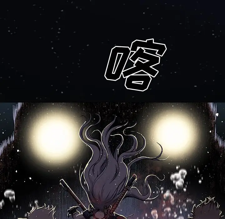 深海兽第42章
