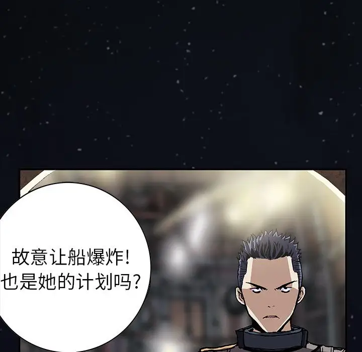 深海兽第42章
