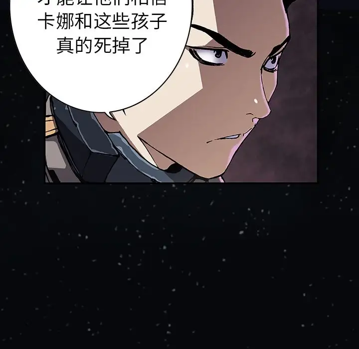 深海兽第42章