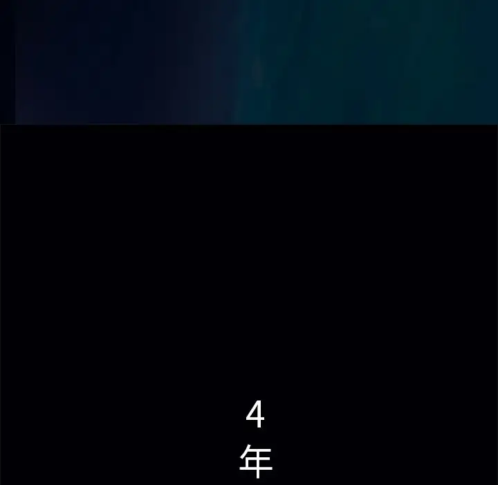 深海兽第42章