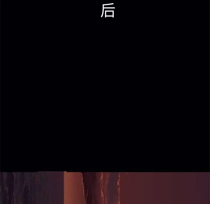 深海兽第42章