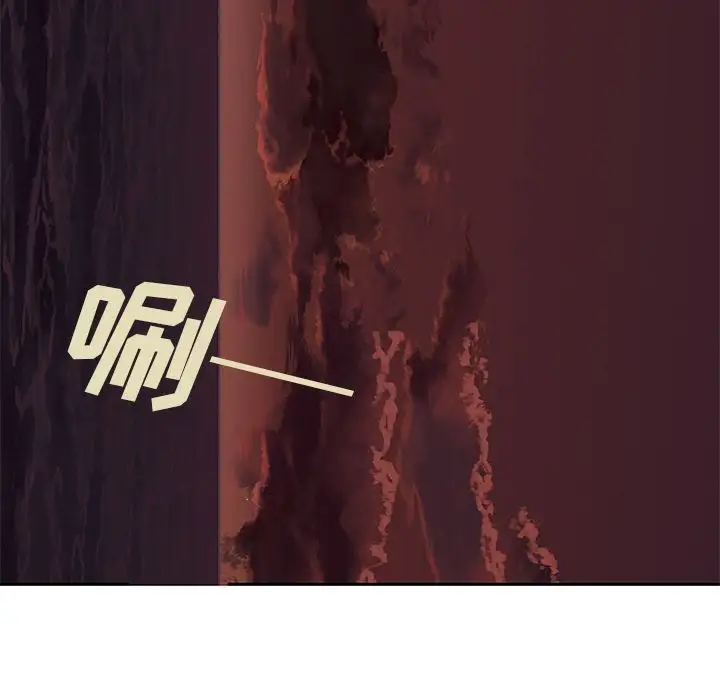 深海兽第42章