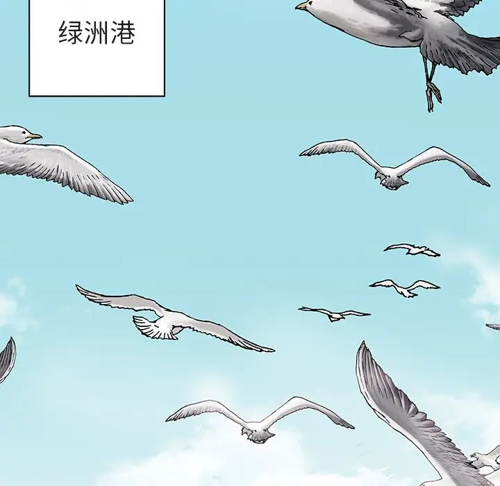 深海兽第42章