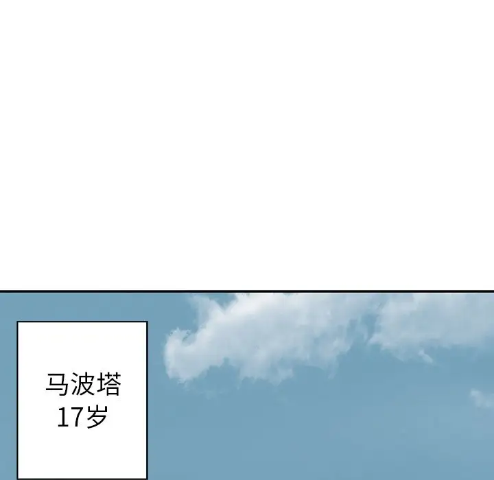 深海兽第42章