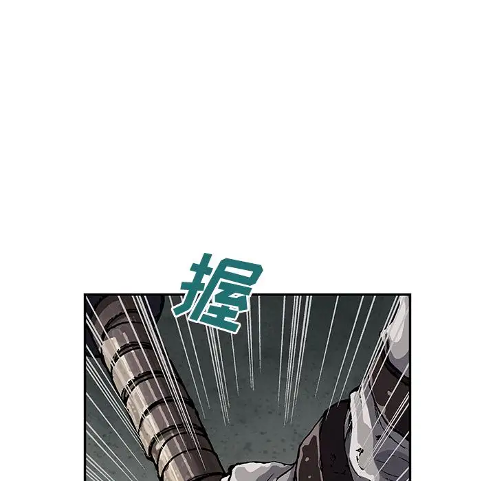 深海兽第43章