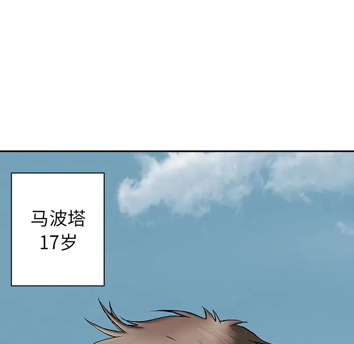 深海兽第43章