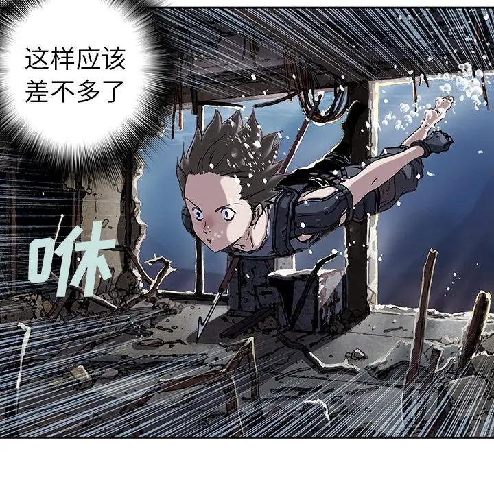 深海兽第43章