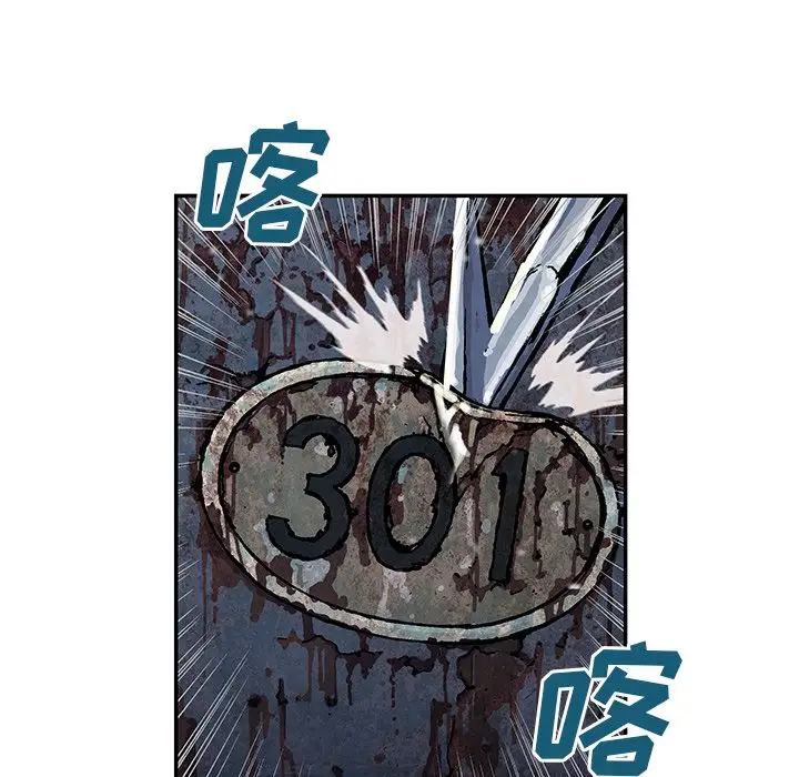 深海兽第43章