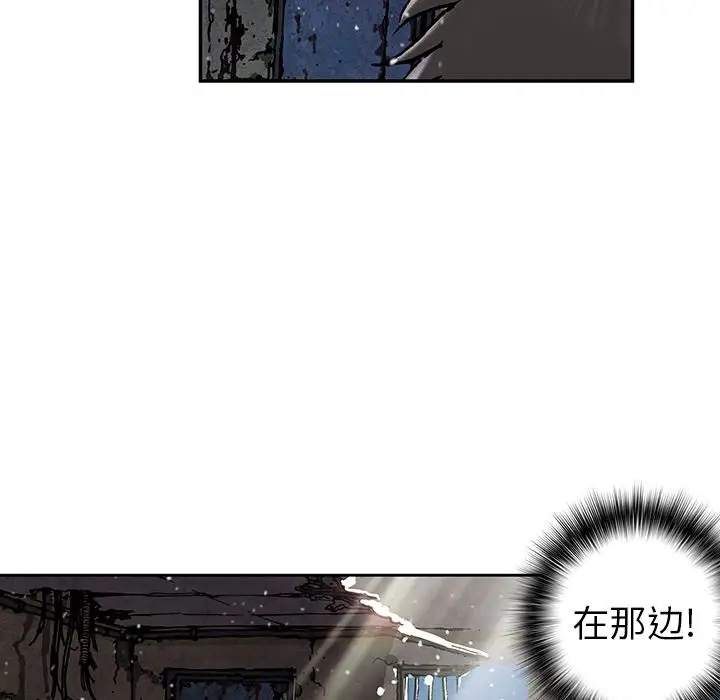 深海兽第43章