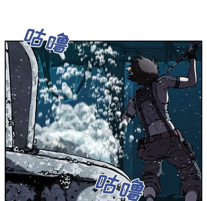 深海兽第43章
