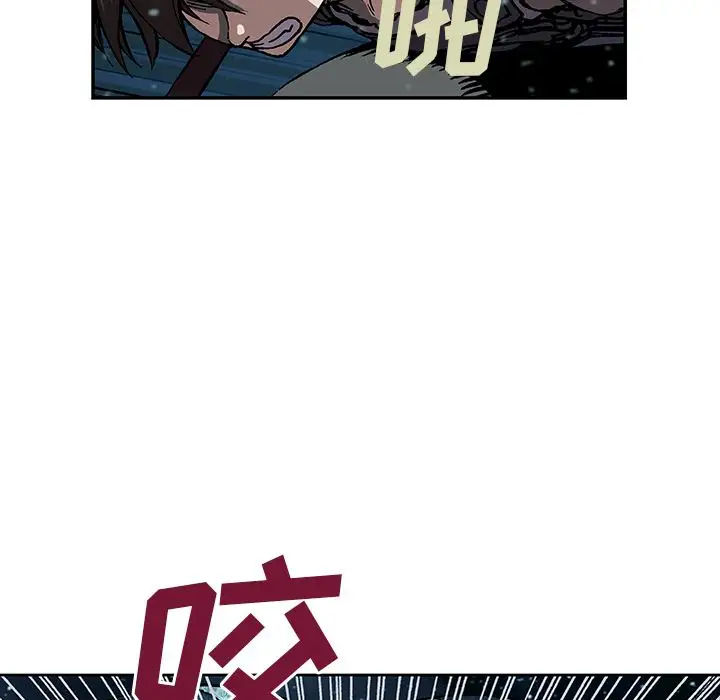 深海兽第43章