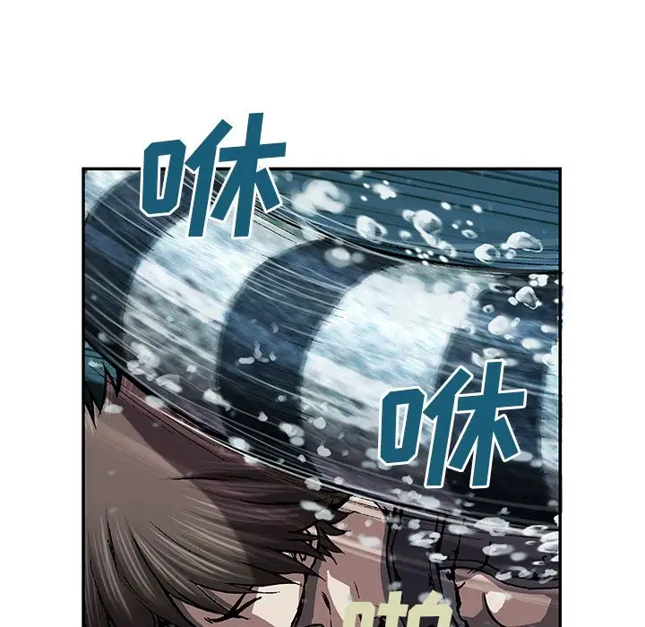 深海兽第43章