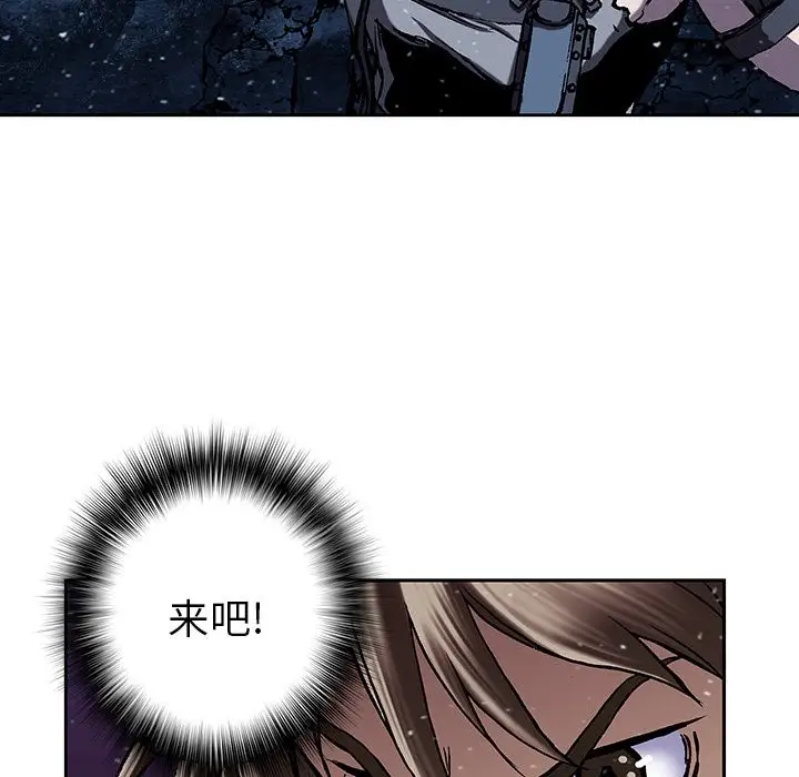 深海兽第43章
