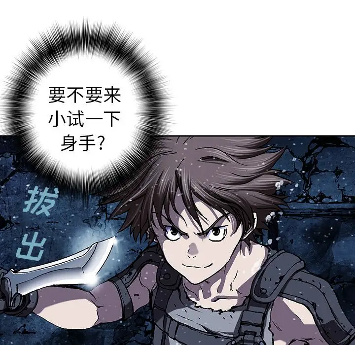 深海兽第43章
