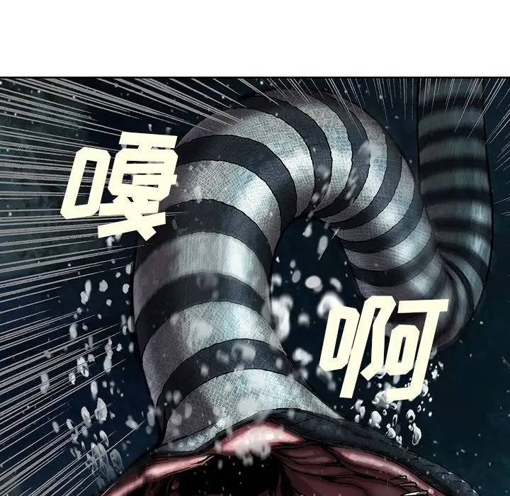 深海兽第43章