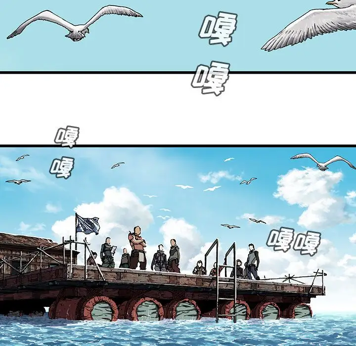 深海兽第43章